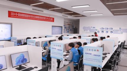 2024“一帶一路”暨金磚國家技能發(fā)展與科技創(chuàng)新大賽 首屆鴻蒙端云智能應用開發(fā)賽項在華中、華北、東北賽區(qū)成功舉辦，推動網(wǎng)絡(luò)科技領(lǐng)域技術(shù)開發(fā)新浪潮