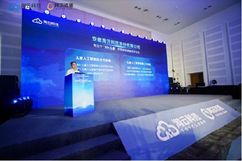 專訪淘云科技 深耕AI兒童認知大模型，筑牢技術基石與應用生態